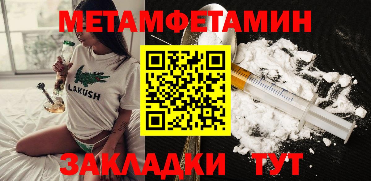 Амфетамин 98%  Вход с VPN  АМФ  Лесной 