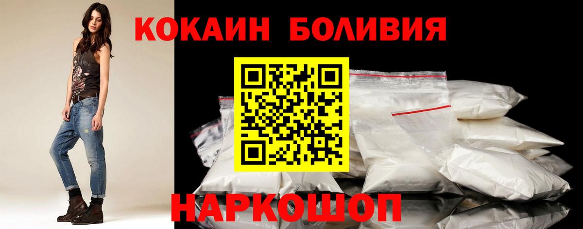 COCAIN 98% Лесной