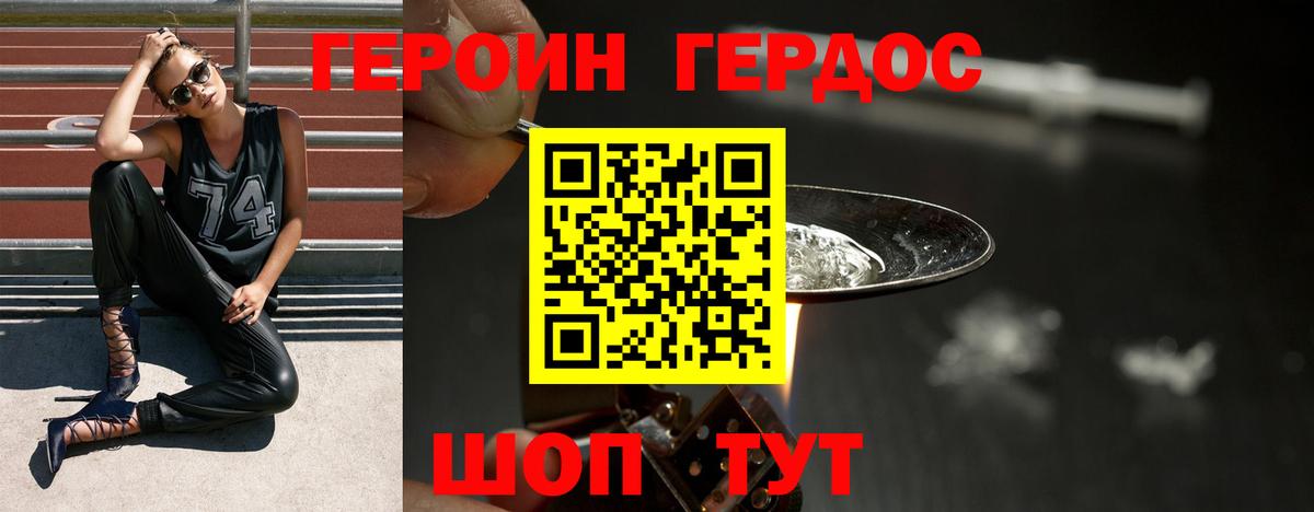 Лесной  Героин  Вход с VPN  ГЕРОИН афганец 