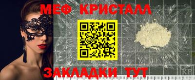 герыч Заводоуковск