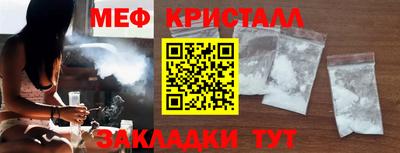 меф Жуковский