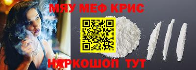 герыч Заводоуковск