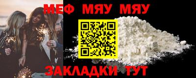 меф Жуковский