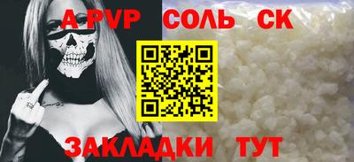 амфетамин Заволжье