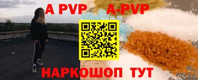 амфетамин Заволжье