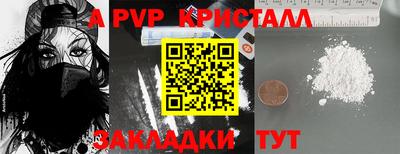 амфетамин Заволжье
