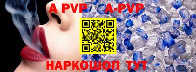 амфетамин Заволжье