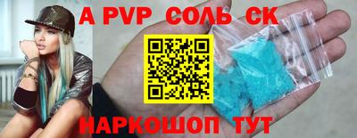 герыч Заводоуковск