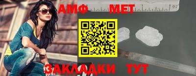 меф Жуковский