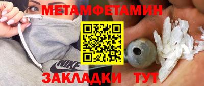 мдпв Шелехов