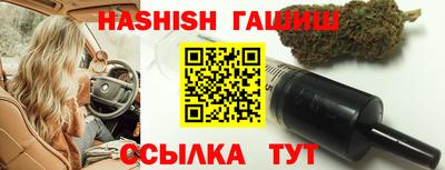 герыч Заводоуковск