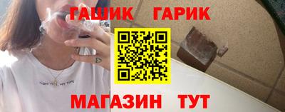 герыч Заводоуковск