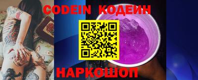 герыч Заводоуковск
