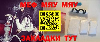 амфетамин Заволжье