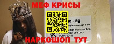меф Жуковский