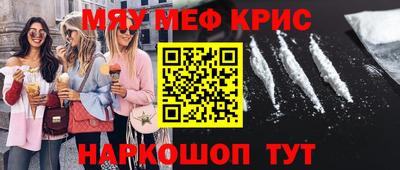 меф Жуковский