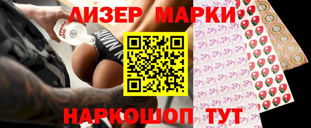 LSD-25 экстази ecstasy Лесной