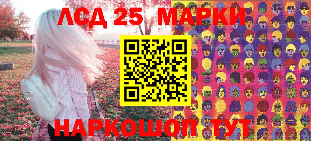 ГАШИШ  Вход с VPN  Экстази  Лесной  МЕФ   Бошки Шишки  Cocaine 