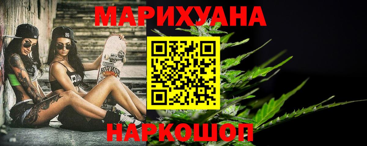 МАРИХУАНА ГИДРОПОН Лесной