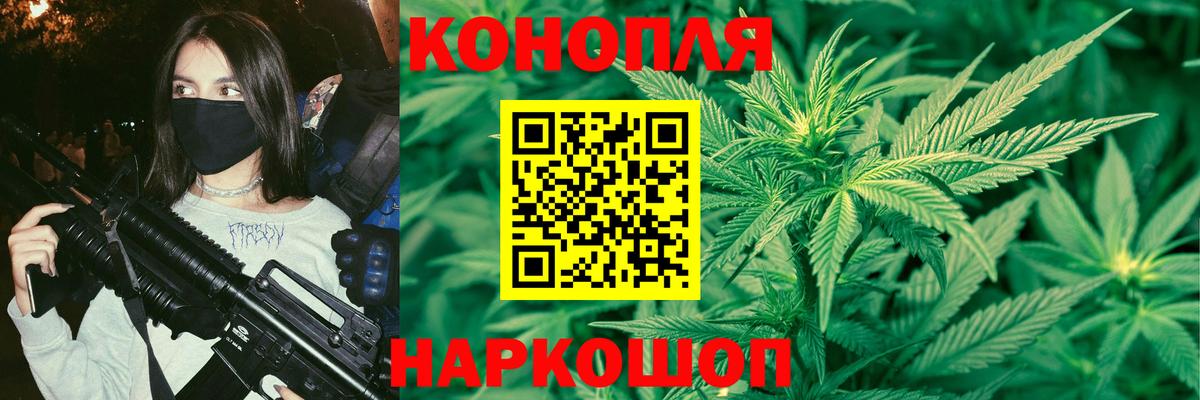 МАРИХУАНА конопля  МАРИХУАНА AK-47  Бошки Шишки Bruce Banner  Вход с VPN  Лесной  Марихуана THC 21% 